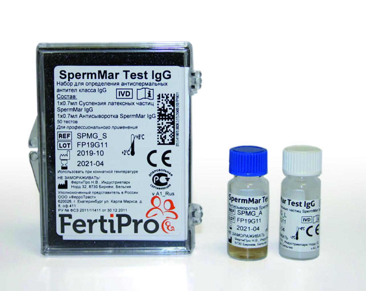 MAR-тест, Ig (антиспермальные антитела в сперме) - метод и интерпретация