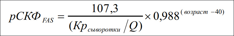 формула 27-4.jpg