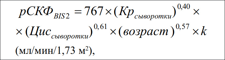 формула 27-2.jpg