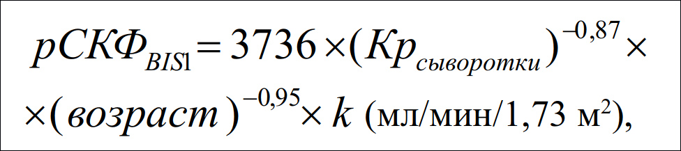 формула 27-1.jpg